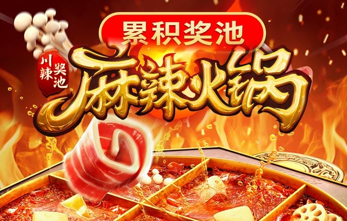 雷火体育官方